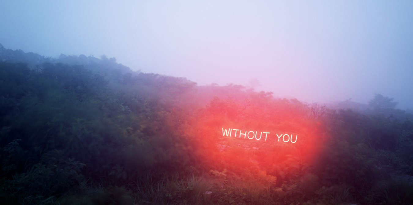 Teaser Christophe Guye Galerie Jung Lee Without You