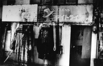 Kosuke (*1986, Japan) : WARNING #05 – Christophe Guye Galerie