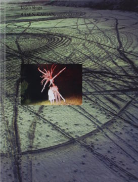 Christophe Guye Galerie Lieko Shiga Rasen Kaigan