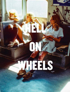 Christophe Guye Galerie Willy Spiller Hell On Wheels 01